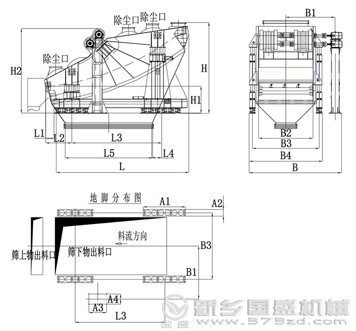 香蕉振動篩結(jié)構(gòu)圖